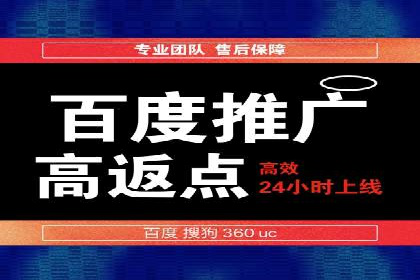 案例解析：SEM代运营如何实现低成本高回报
